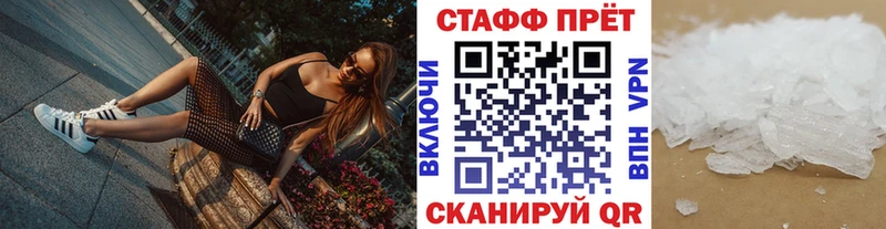 Названия наркотиков Карпинск АМФЕТАМИН Alpha-PVP MDMA COCAIN Бошки Шишки Гашиш