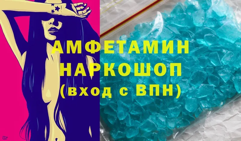 mega рабочий сайт  Карпинск  Amphetamine 97% 