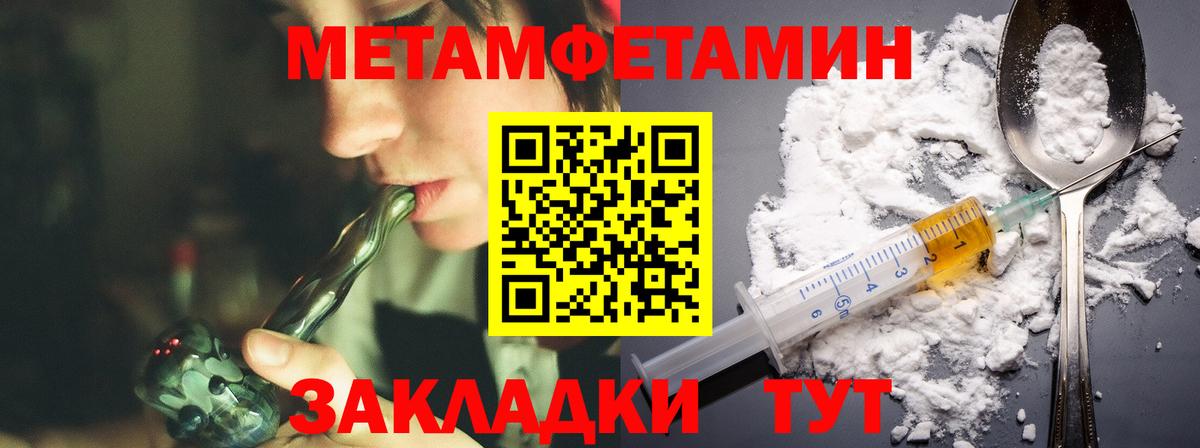 Amphetamine VHQ Карпинск