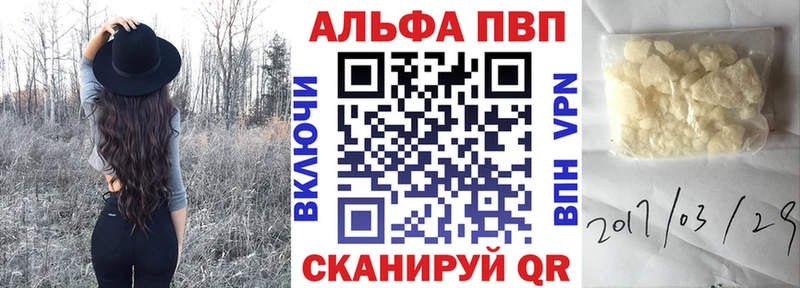 A PVP VHQ где купить наркоту Карпинск