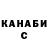 Марихуана OG Kush NAVISTS