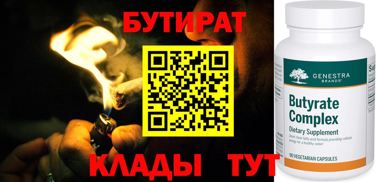 Конопля Карпинск