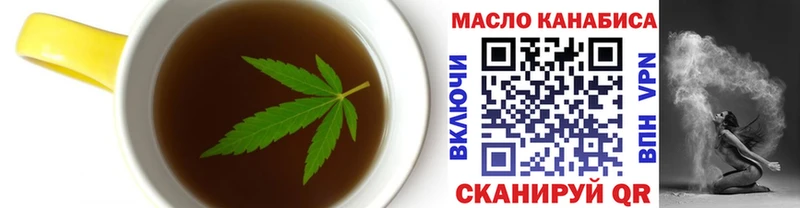 Cannafood конопля  Карпинск 
