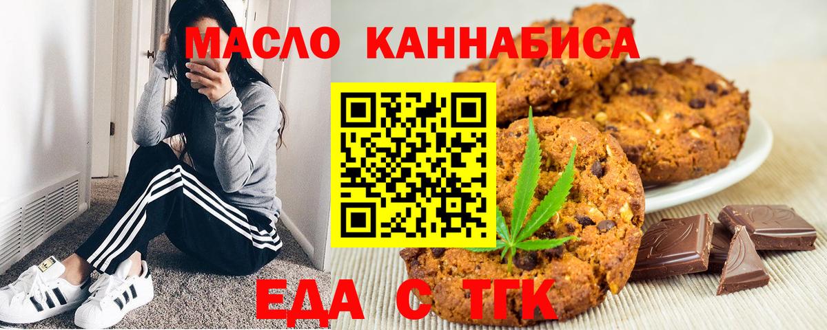 Cannafood марихуана  Вход с VPN  Карпинск 