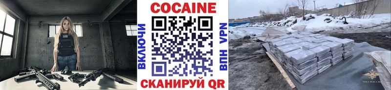 Кокаин Боливия  где купить наркоту  Карпинск 