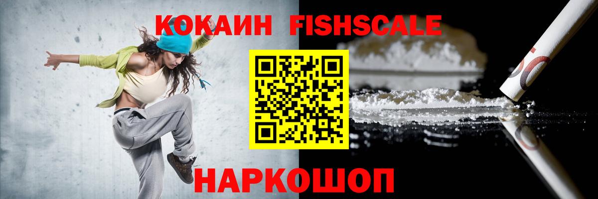 где купить наркотик  Cocaine  Вход с VPN  КОКАИН Боливия  COCAIN Эквадор  Карпинск 