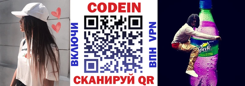 площадка наркотические препараты  Карпинск  Кодеиновый сироп Lean напиток Lean (лин)  OMG вход 