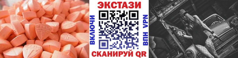 ЭКСТАЗИ 280 MDMA  Карпинск 