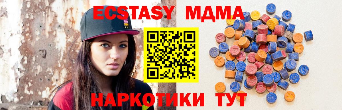 Экстази круглые  что такое   Карпинск  Вход с VPN 