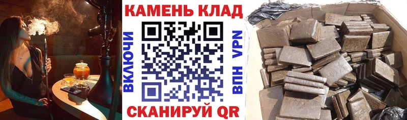 ГАШИШ хэш  Карпинск 