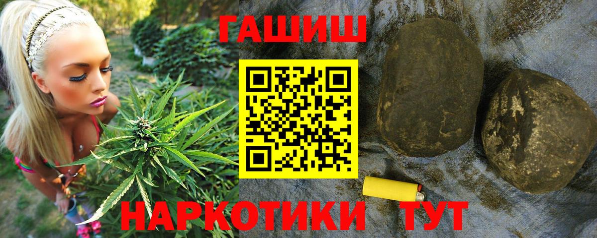цены   Вход с VPN  Карпинск  ГАШ Premium  Гашиш Ice-O-Lator 
