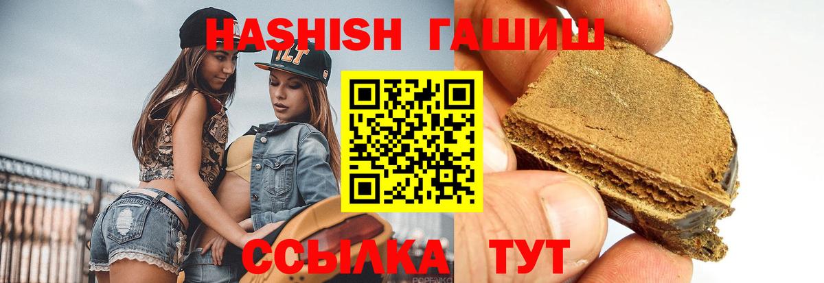 ГАШИШ  Карпинск  Меф кристаллы  Вход с VPN  Бошки Шишки  МДМА 