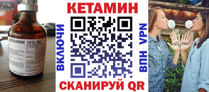 площадка формула  Карпинск  Кетамин ketamine 