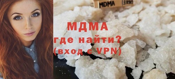 кокаин Новодвинск