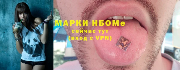 круглые Новозыбков