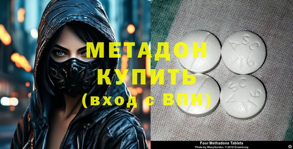 гидра Нязепетровск