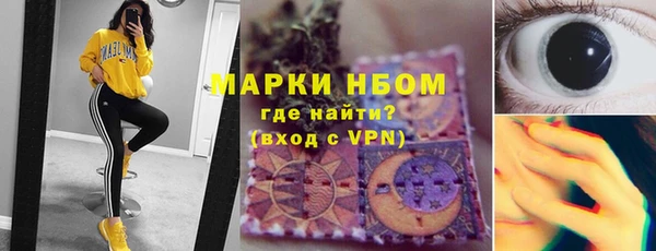 стафф Нягань