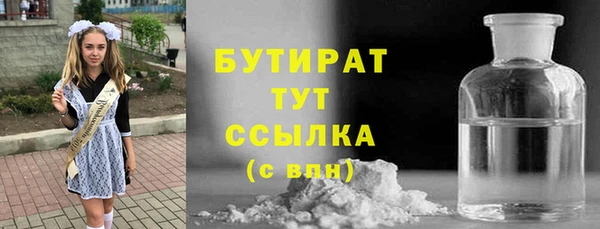 бошки Осинники