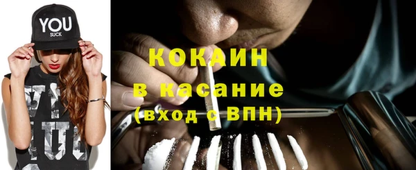 кокаин Новодвинск