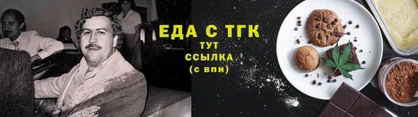 круглые Новозыбков