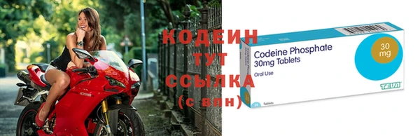 стафф Нягань