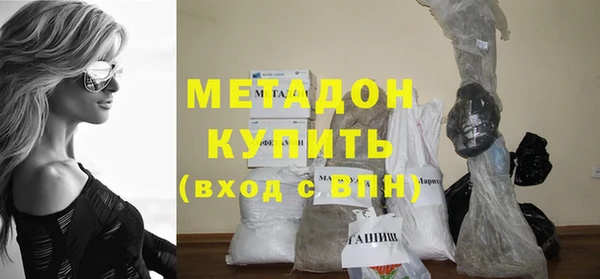 стафф Нягань