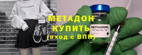 гидра Нязепетровск
