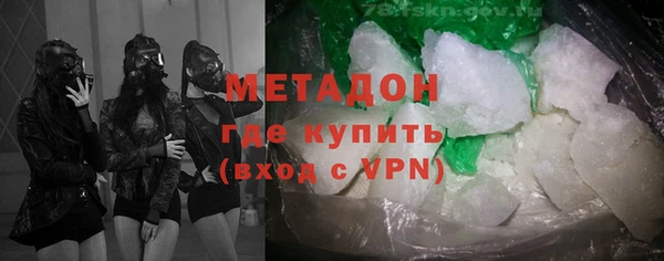 каннабис Новокубанск