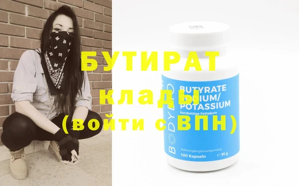 гидра Нязепетровск