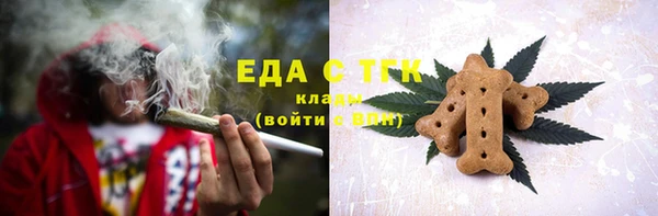 каннабис Новокубанск