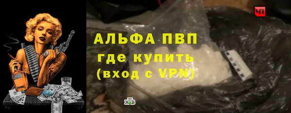 гидра Нязепетровск