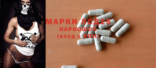 бошки Нефтекумск