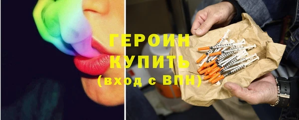 стафф Нягань