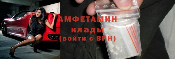 круглые Новозыбков