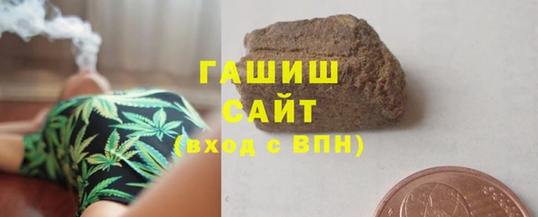 MESCALINE Бронницы