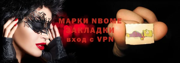 прущая мука Осташков