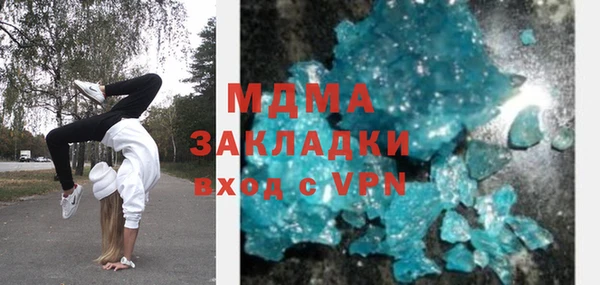 гидра Нязепетровск