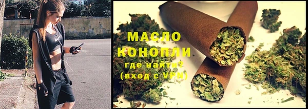 каннабис Новокубанск