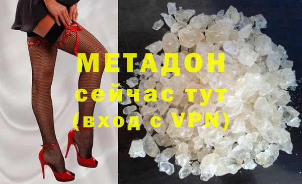 стафф Нягань