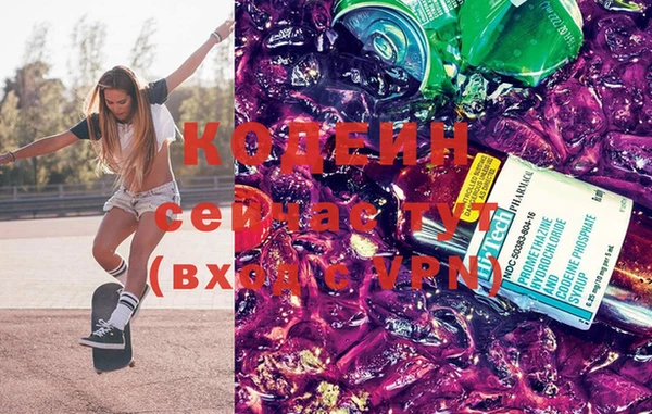каннабис Новокубанск