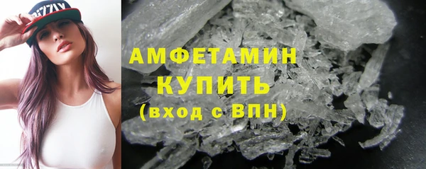 бошки Осинники