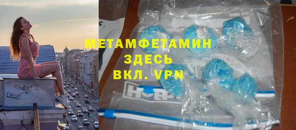 стафф Нягань