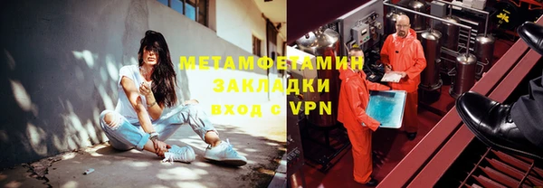 круглые Новозыбков