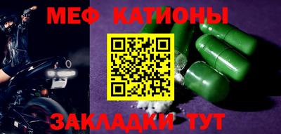 мефедрон VHQ Заводоуковск