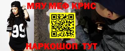 spice Жуковский