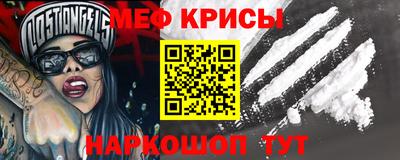 мефедрон VHQ Заводоуковск