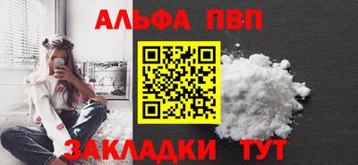 кокаин премиум Канаш