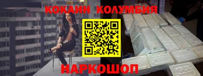 мефедрон VHQ Заводоуковск
