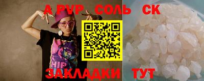 spice Жуковский