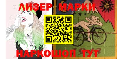 spice Жуковский